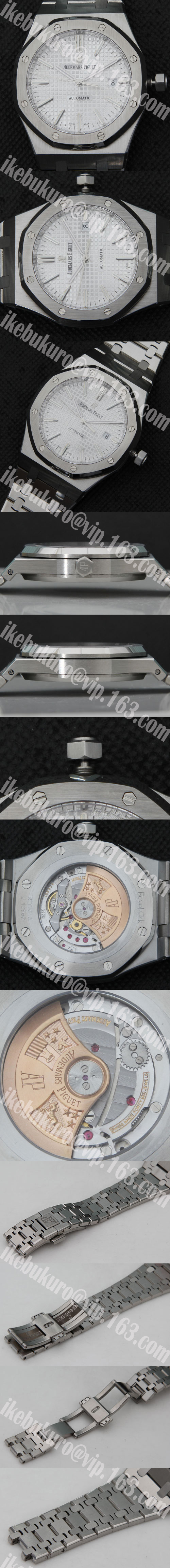 ご信頼時計屋 オーデマピゲ AUDEMARS PIGUET ブランドコピー時計 ロイヤルオーク Ref.15400 V2 JF工場 Cal.3120搭載 自動巻き